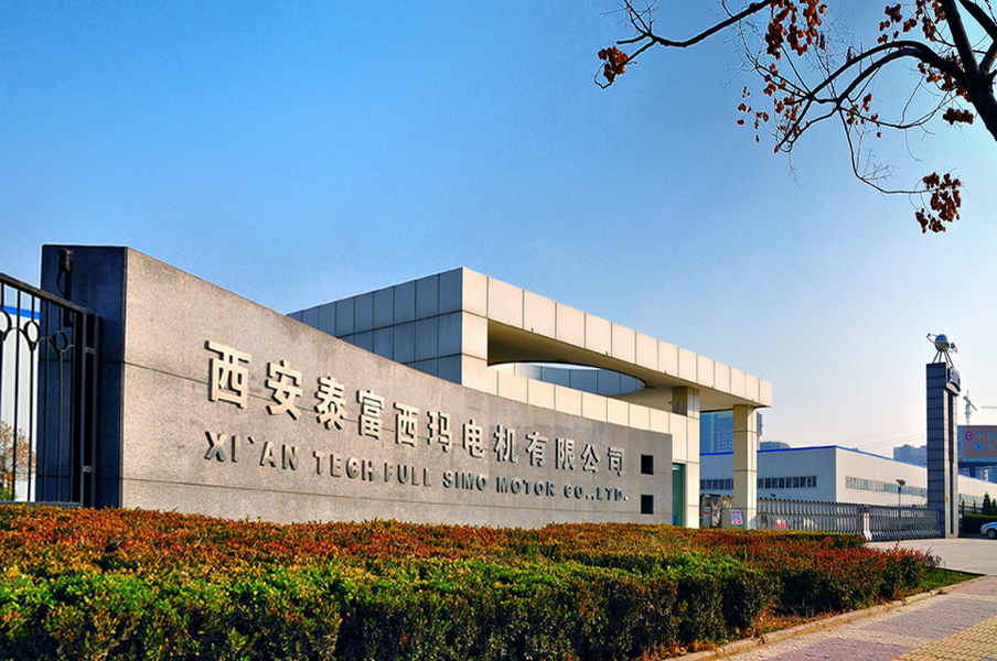 चीन Xi'an Simo Motor Co., Ltd. कंपनी प्रोफाइल