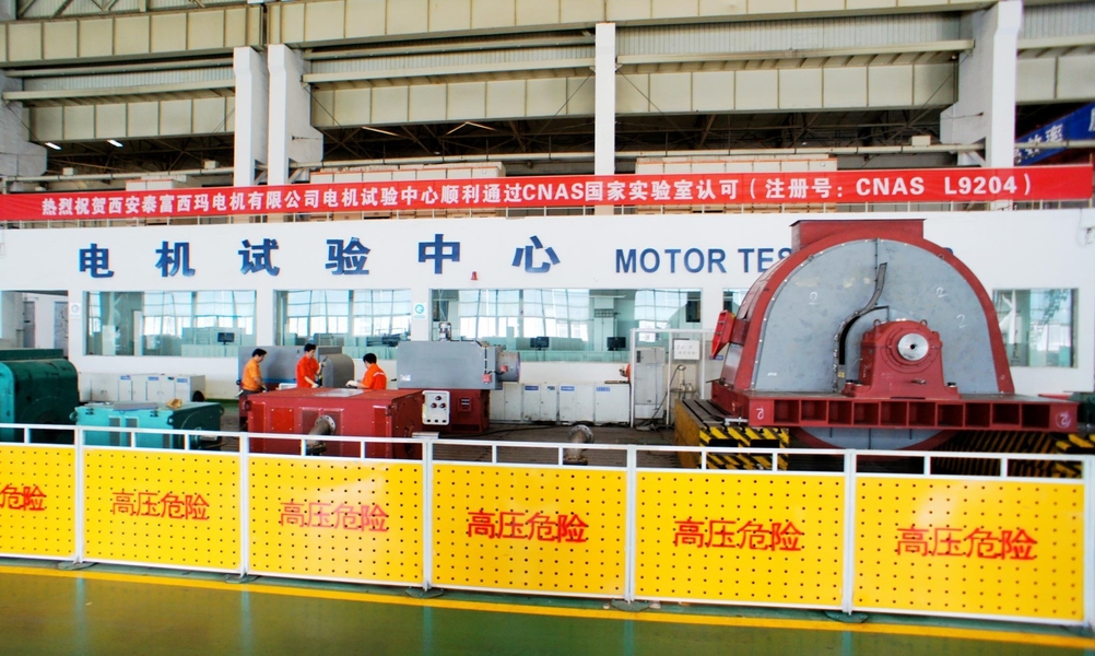 Xi'an Simo Motor Co., Ltd. निर्माता उत्पादन लाइन